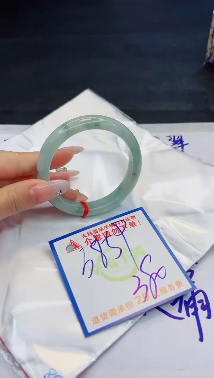 【闪购商品】翡翠手镯未镶嵌，质检证书图片色彩偏黑白