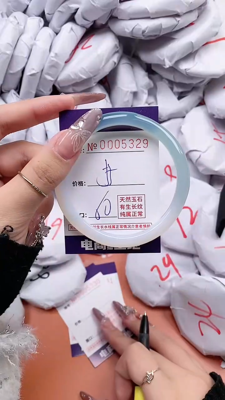 【闪购商品】玛瑙/玉髓手镯未镶嵌5329