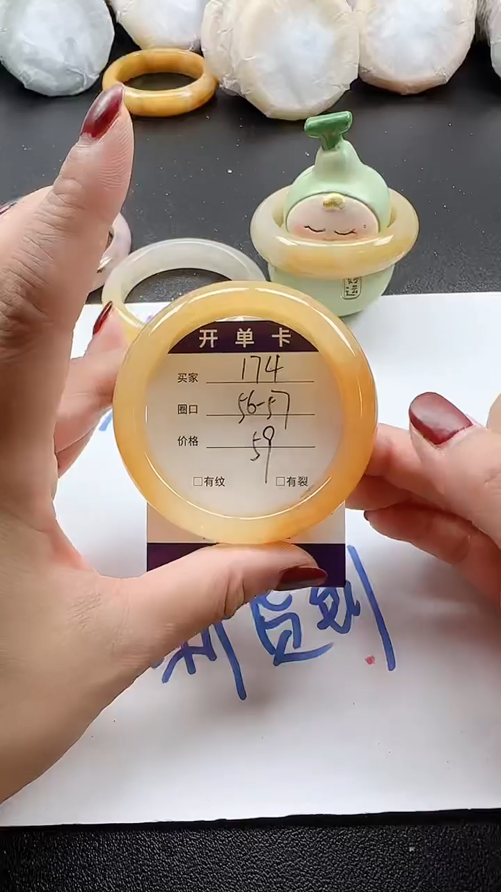 未镶嵌手镯石英质玉174