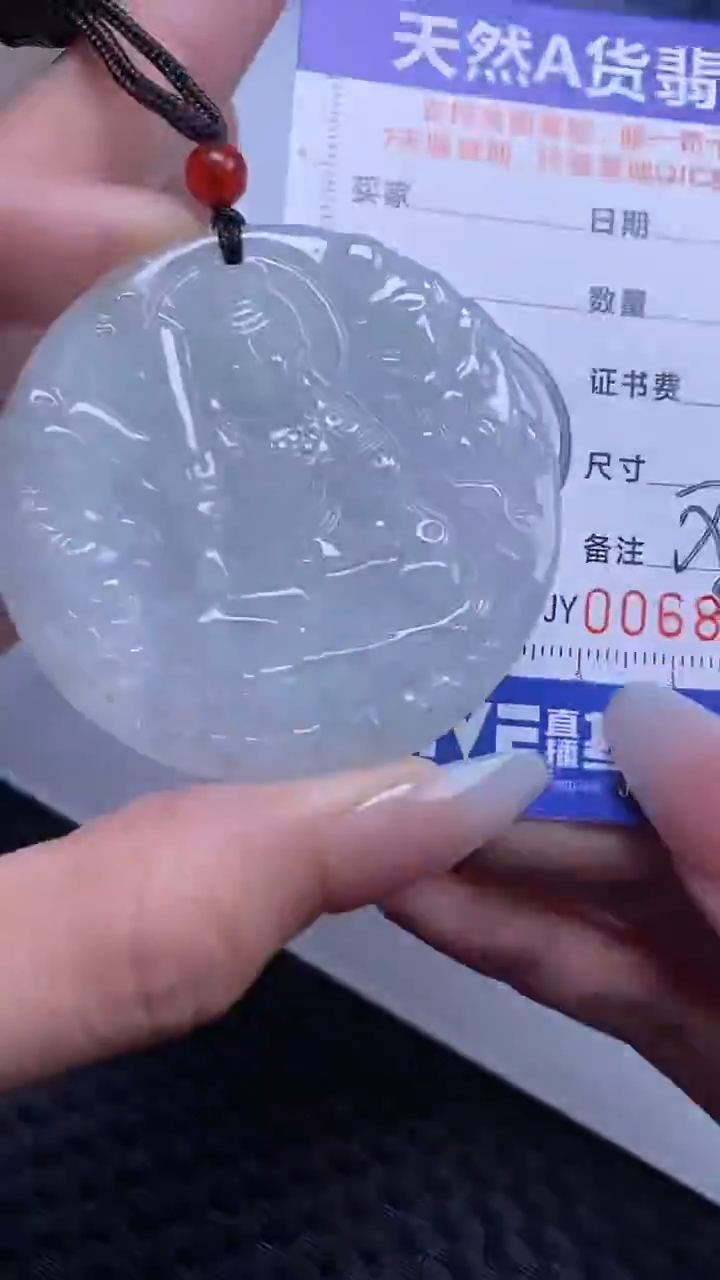 【闪购商品】翡翠颈饰未镶嵌A货翡翠8796