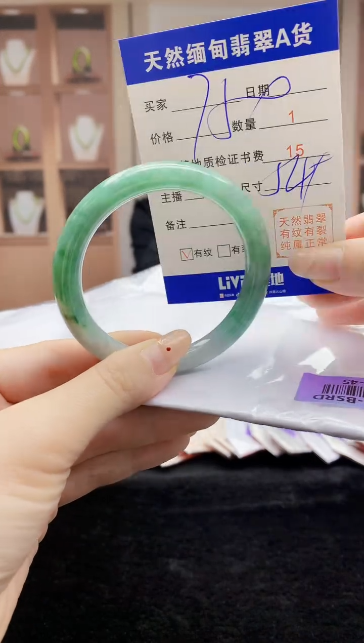 【闪购商品】翡翠手镯未镶嵌  H52-45