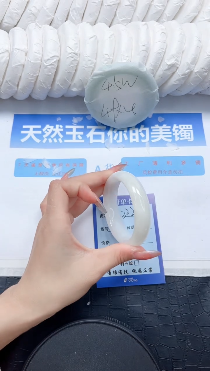 和田玉手镯未镶嵌328-52.2