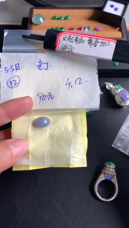 【闪购商品】定制翡翠未镶嵌798456846584655465