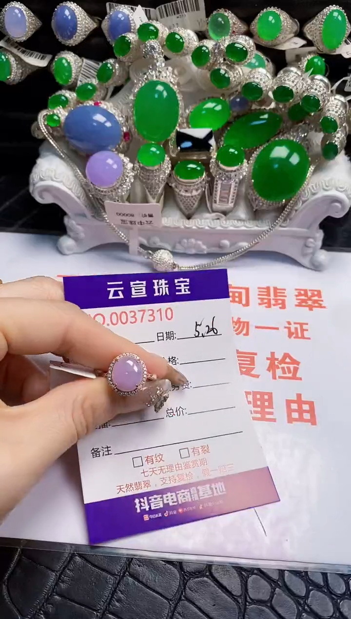 翡翠戒指银S925镶嵌/7310