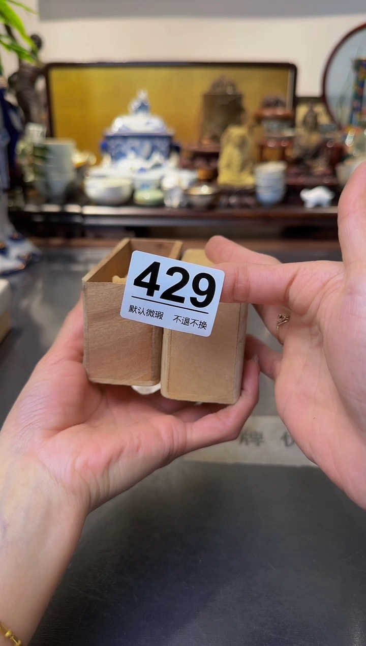 【闪购商品】瓷片  注意：回流商品，默认有瑕.不退不换