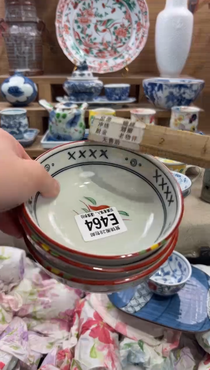 瓷片小*K       E464