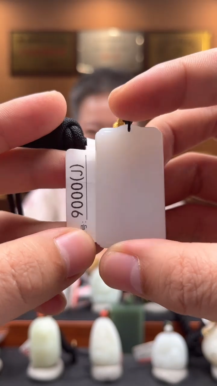 【闪购商品】和田玉吊坠未镶嵌J