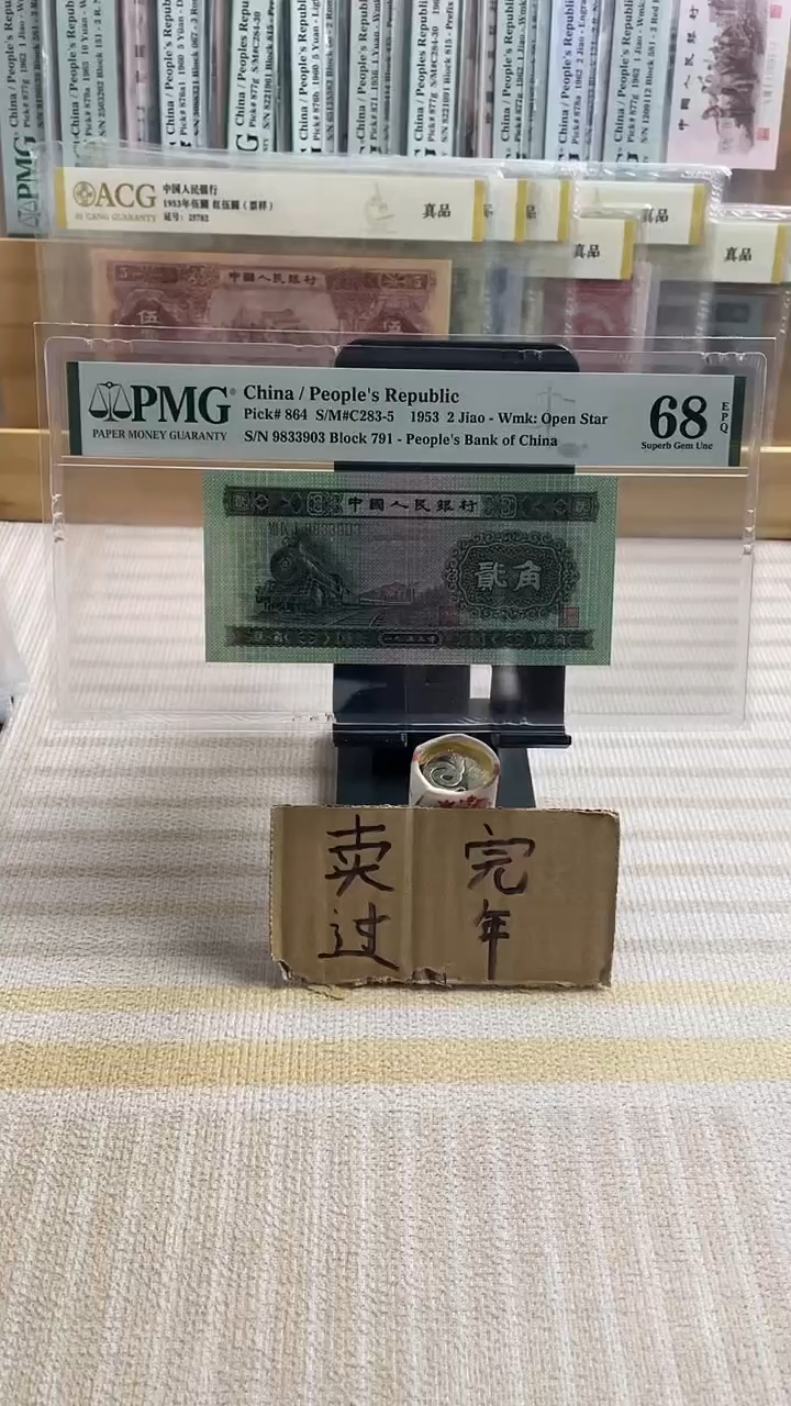 【闪购商品】火车头68分无47！！！！！！！！