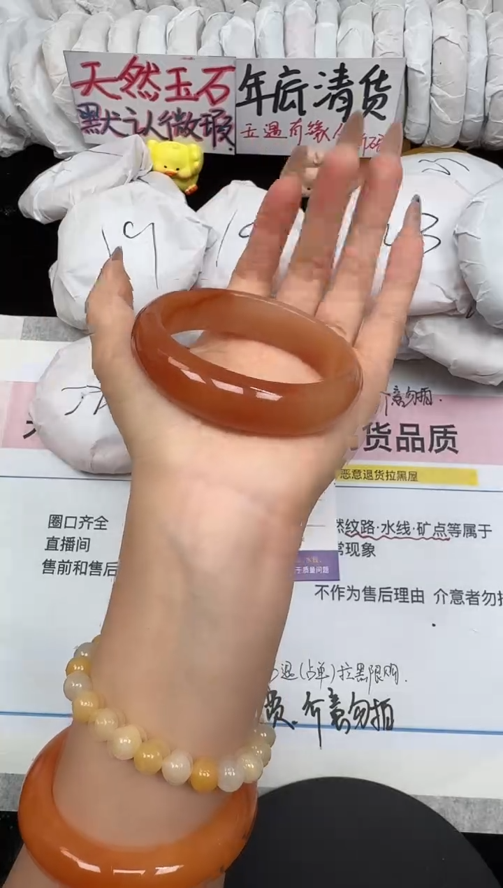 未镶嵌手镯石英质玉20/59