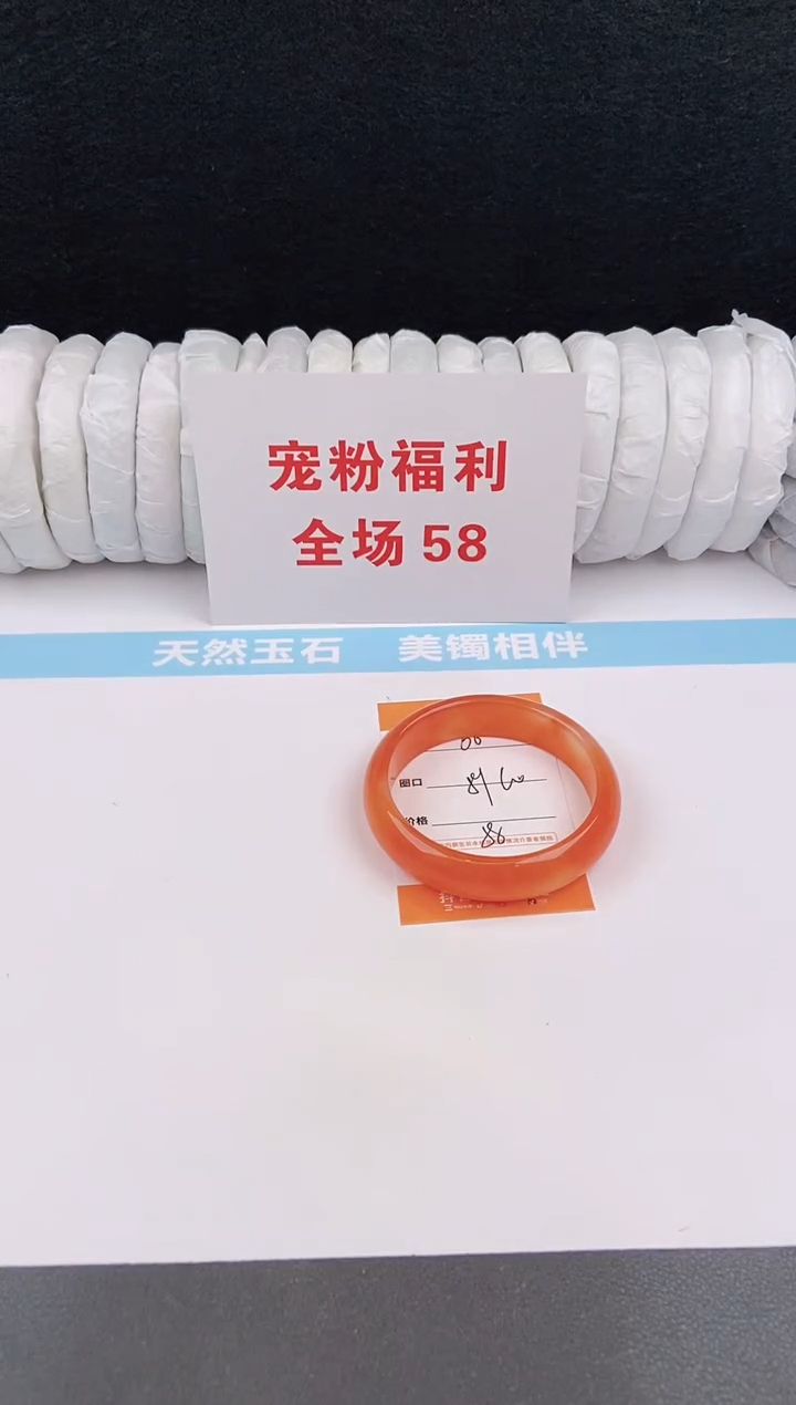 未镶嵌手镯石英质玉66