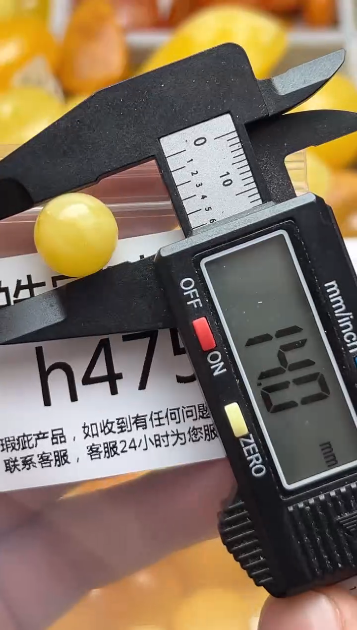 裸石蜜蜡未镶嵌天然蜜蜡微瑕珠子 假一赔万h475