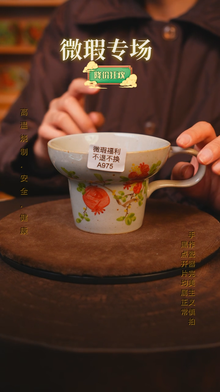 【闪购商品】瓷片景德镇手绘瓷器高温釉下彩--微瑕