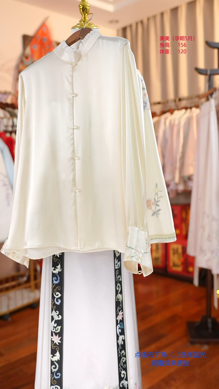 【闪购商品】刺绣真丝手工苏绣衬衫米色