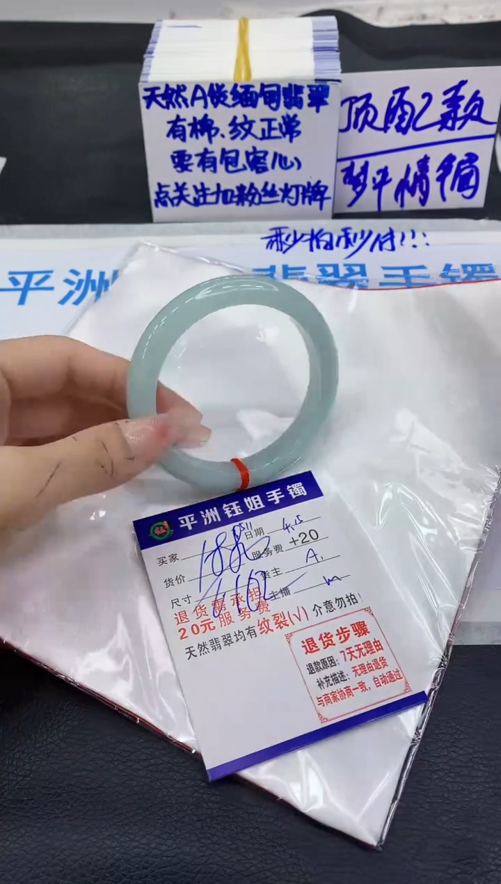 翡翠手镯未镶嵌11111111111