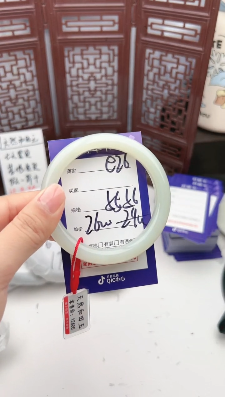 【闪购商品】和田玉手镯未镶嵌微色差e26
