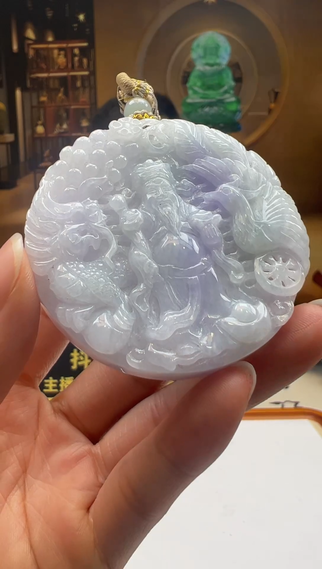 颈饰未镶嵌翡翠FL-2025-12-28-43