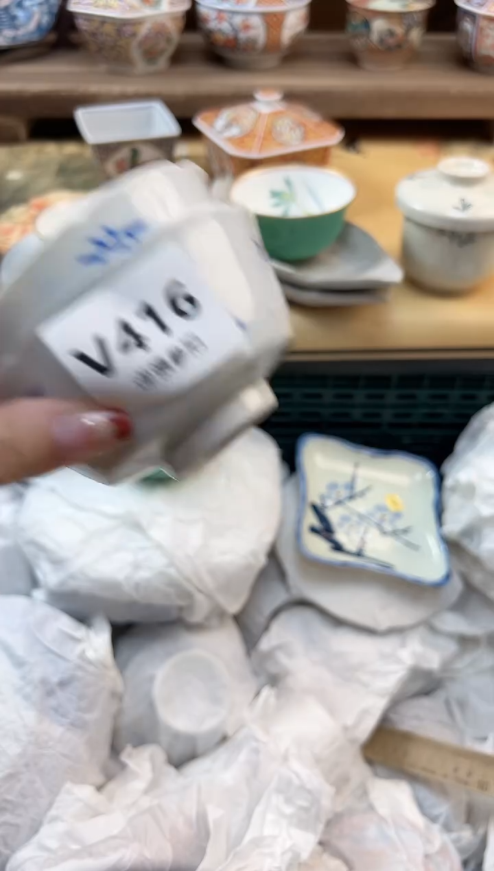 瓷片吴**谓    416