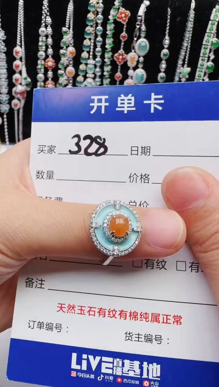 【闪购商品】翡翠戒指银S925镶嵌1111
