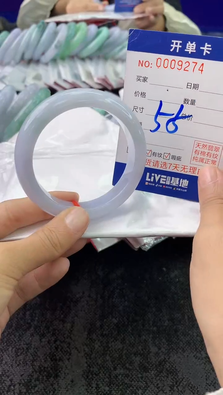 未镶嵌手镯翡翠AAAAAAAAAAAA