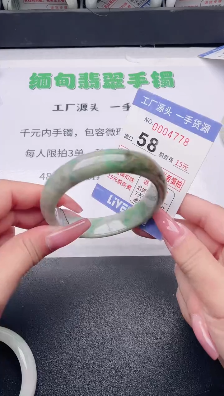 未镶嵌手镯翡翠翡翠手镯未镶嵌