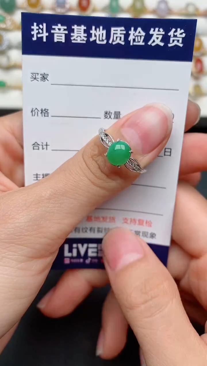 【闪购商品】翡翠戒指银S925镶嵌...........