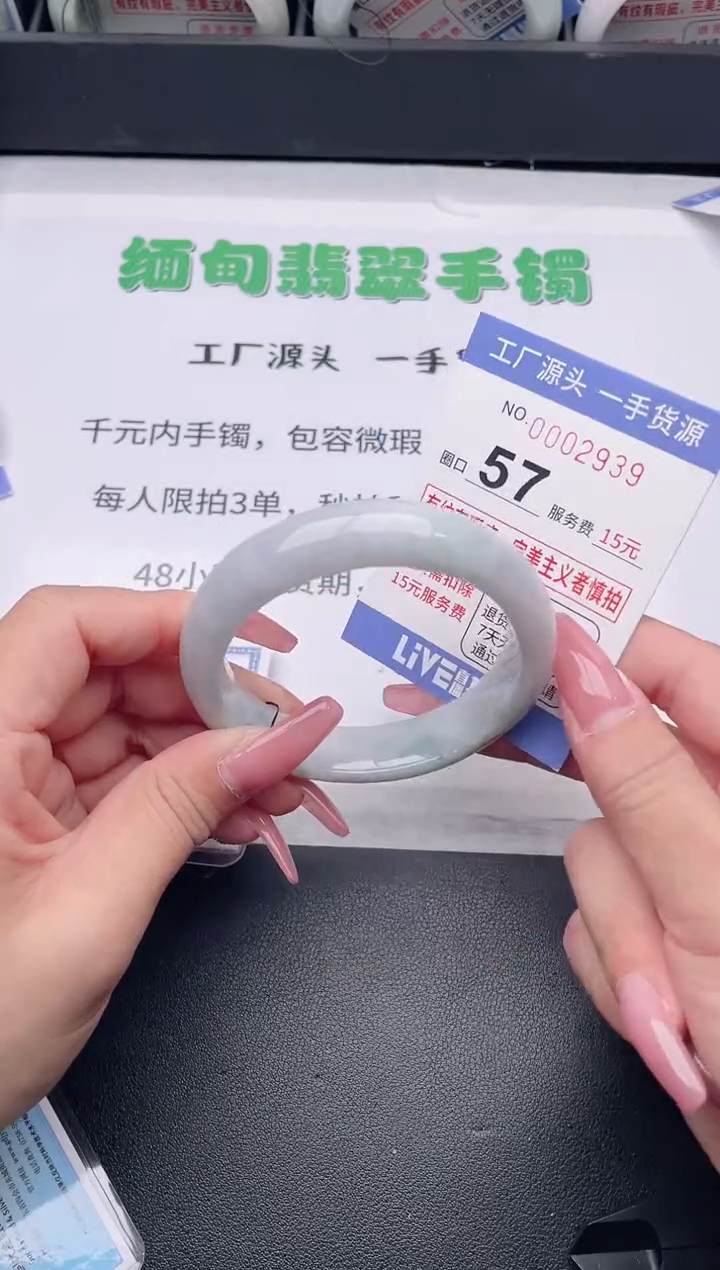 未镶嵌手镯翡翠翡翠手镯未镶嵌