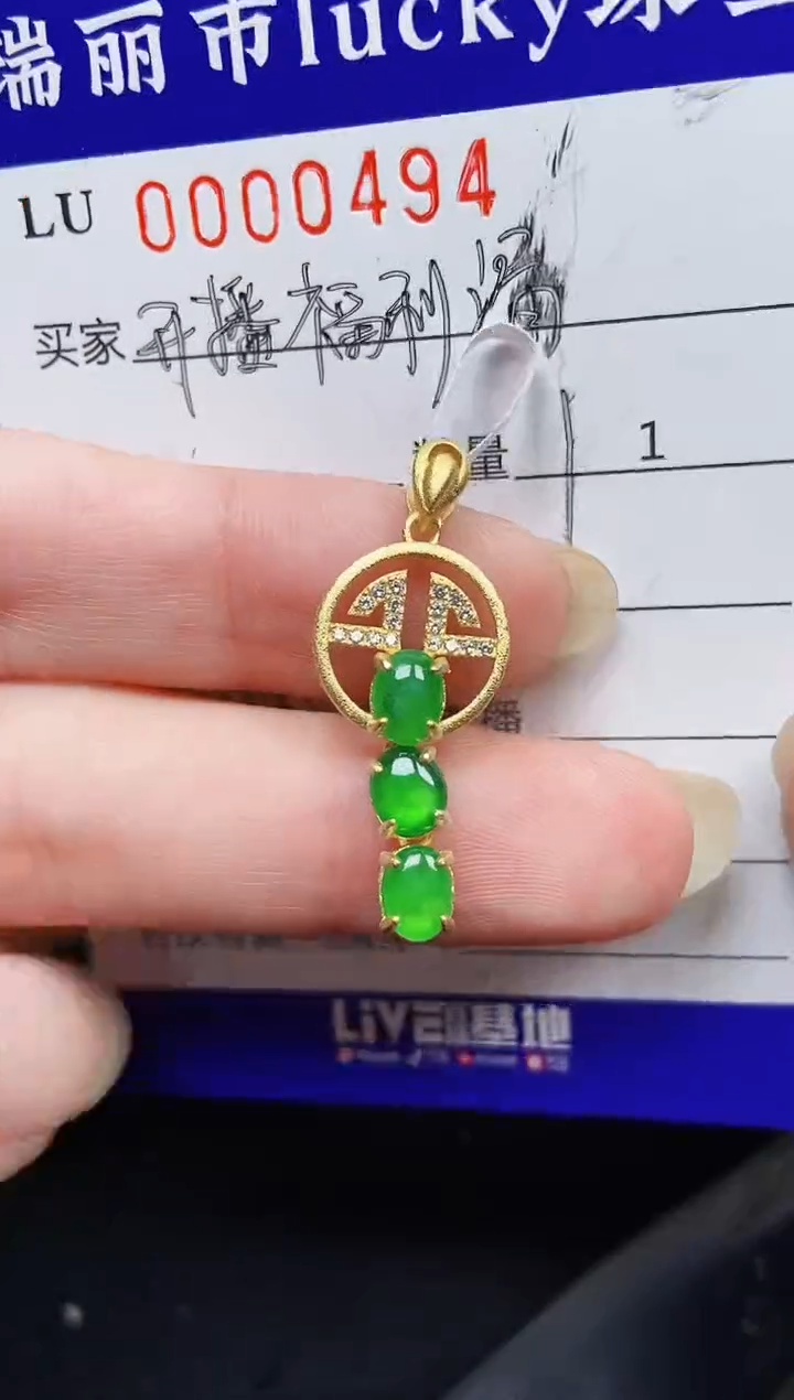 翡翠银S925镶嵌颈饰0494