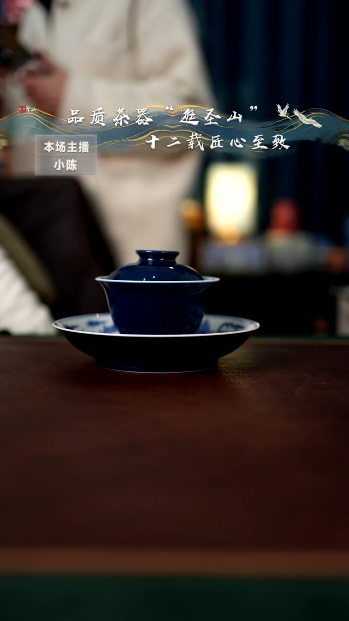 【闪购商品】霁蓝双龙四件套套组