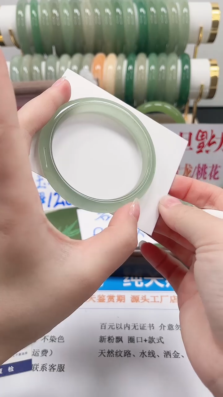 未镶嵌手镯石英质玉82-54.8