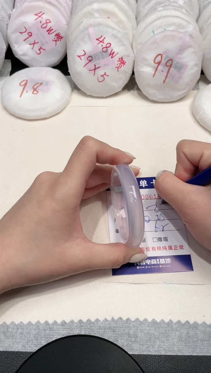 【闪购商品】玛瑙/玉髓手镯未镶嵌618