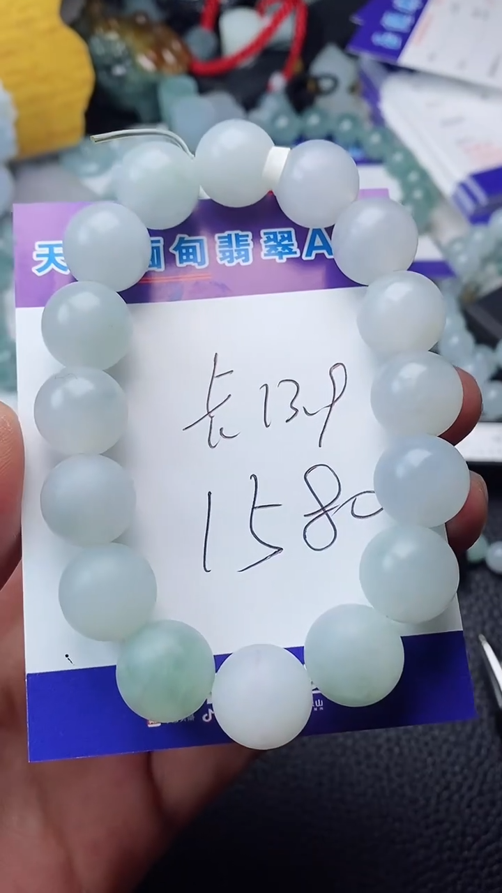 【闪购商品】定制翡翠未镶嵌手串