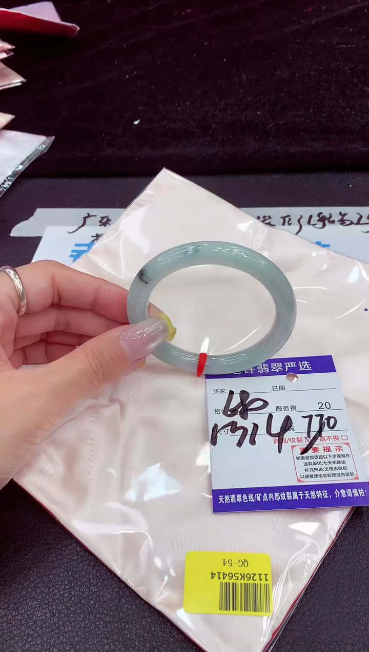 未镶嵌手镯翡翠11111111111
