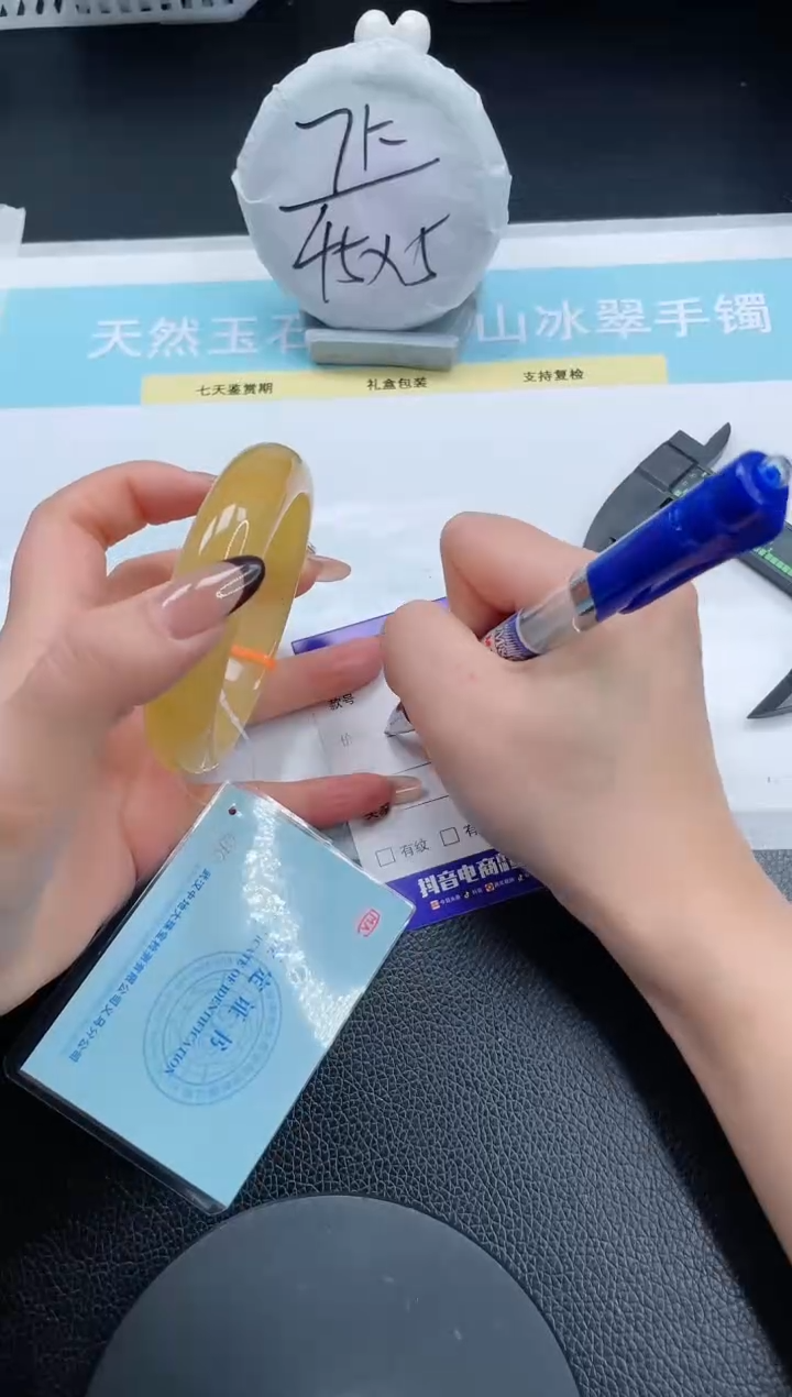 【闪购商品】石英质玉手镯未镶嵌13S165-60