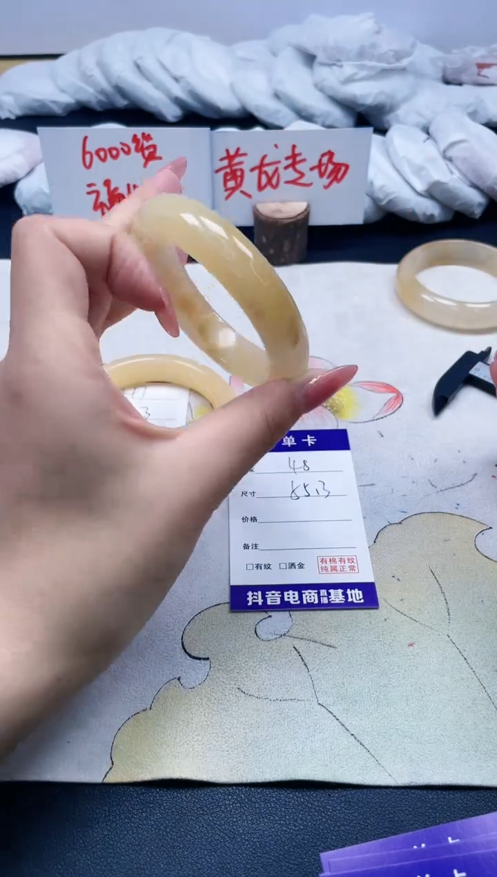 【闪购商品】石英质玉手镯未镶嵌48/55.3