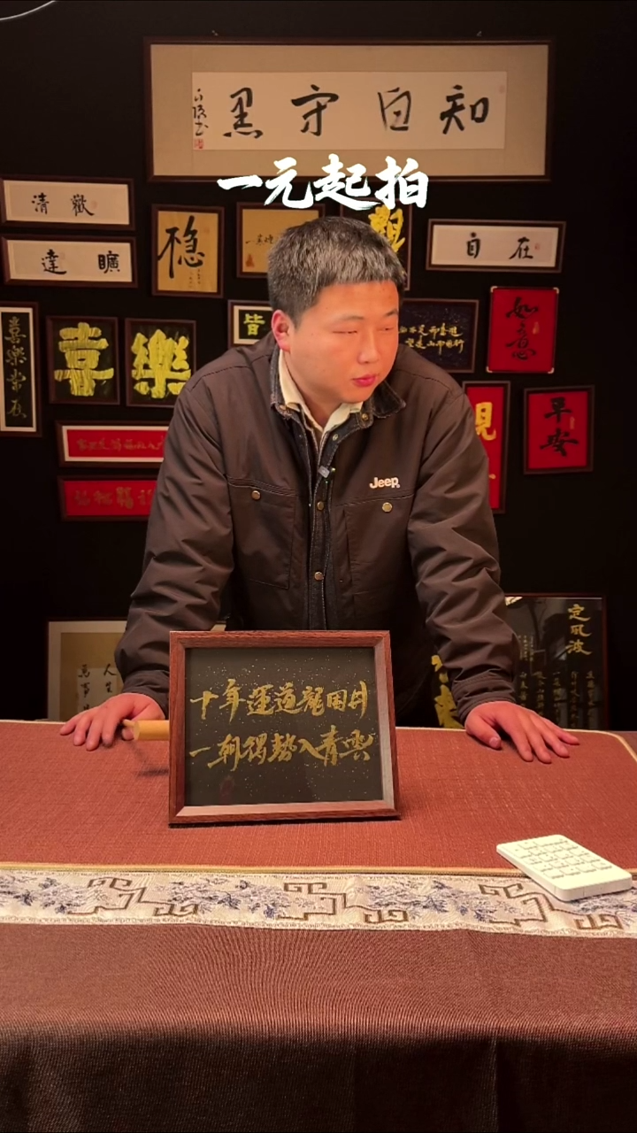 书法o*dodd老师专属