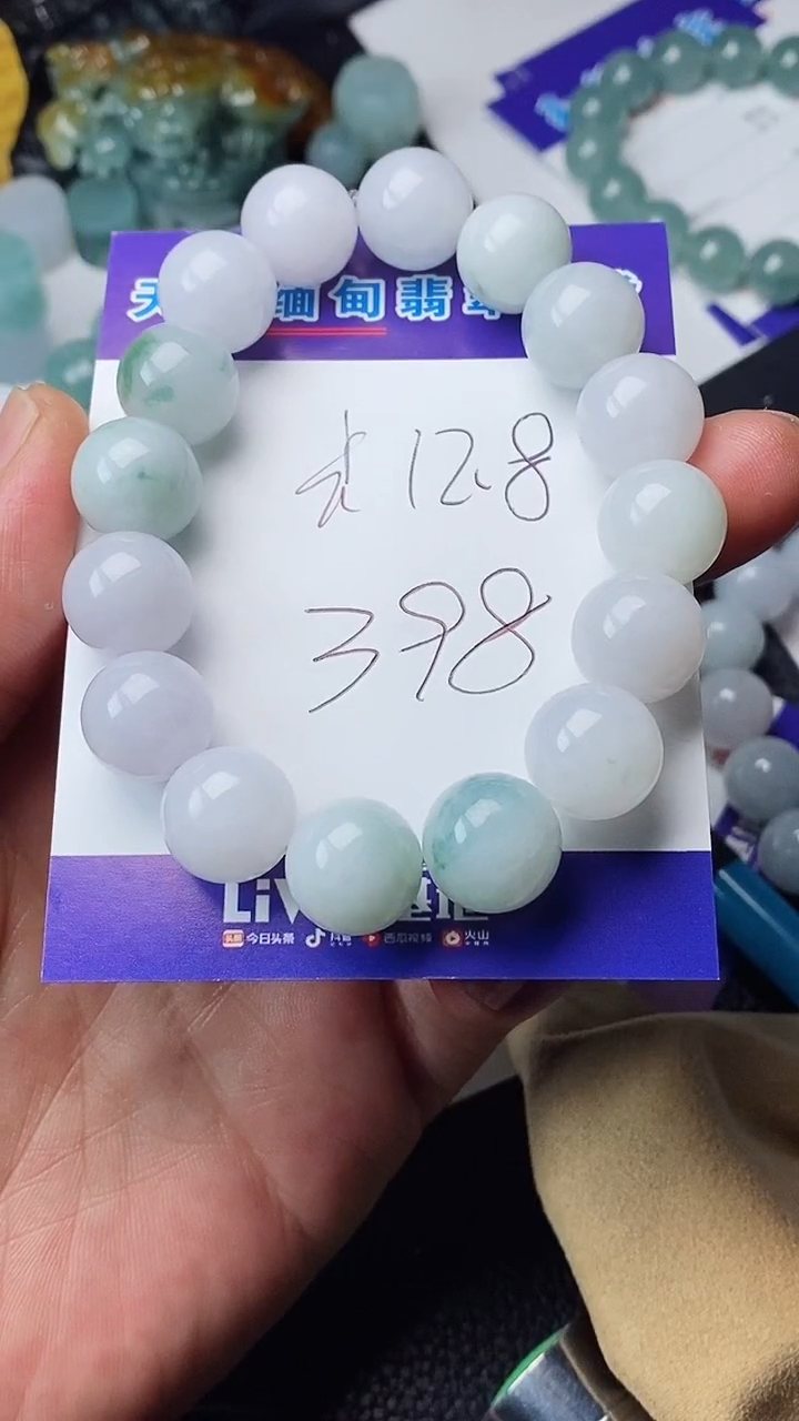 【闪购商品】翡翠颈饰未镶嵌手串