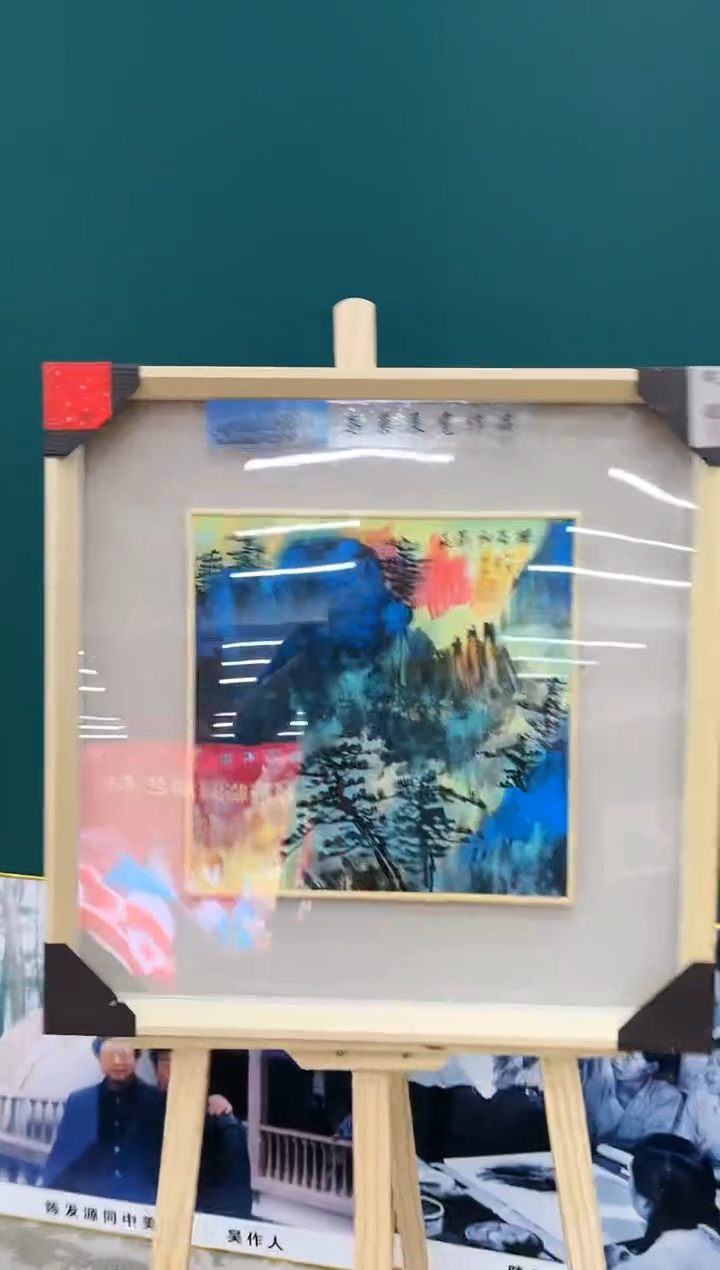 【闪购商品】国画瀛海精品收藏 字画