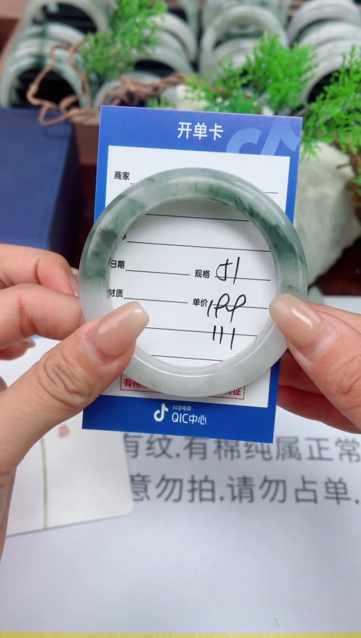 【闪购商品】石英质玉手镯未镶嵌111