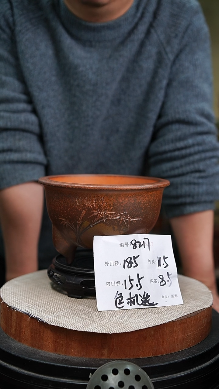 【闪购商品】紫砂花盆紫砂花盆8217+s