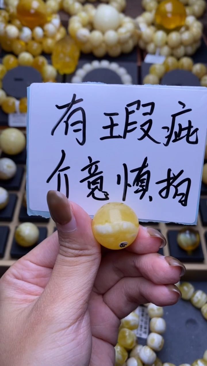 【闪购商品】琥珀裸石未镶嵌大小姐珠宝严选20