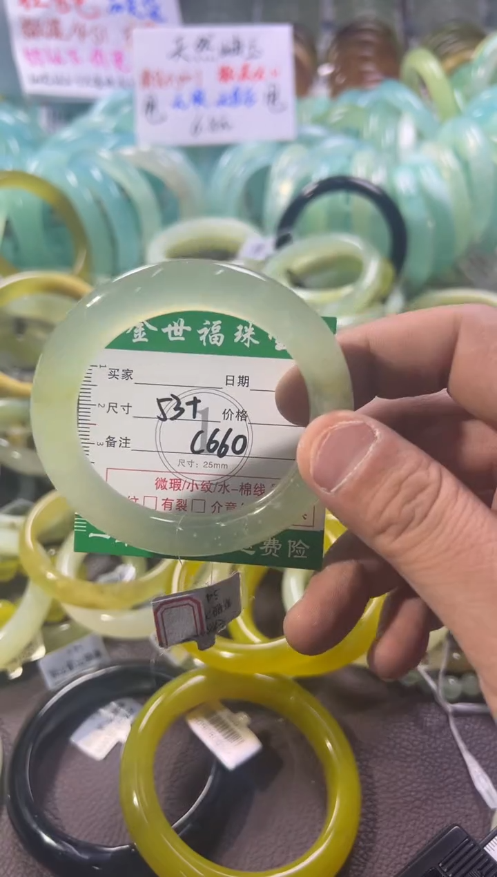 未镶嵌蛇纹石玉手镯1