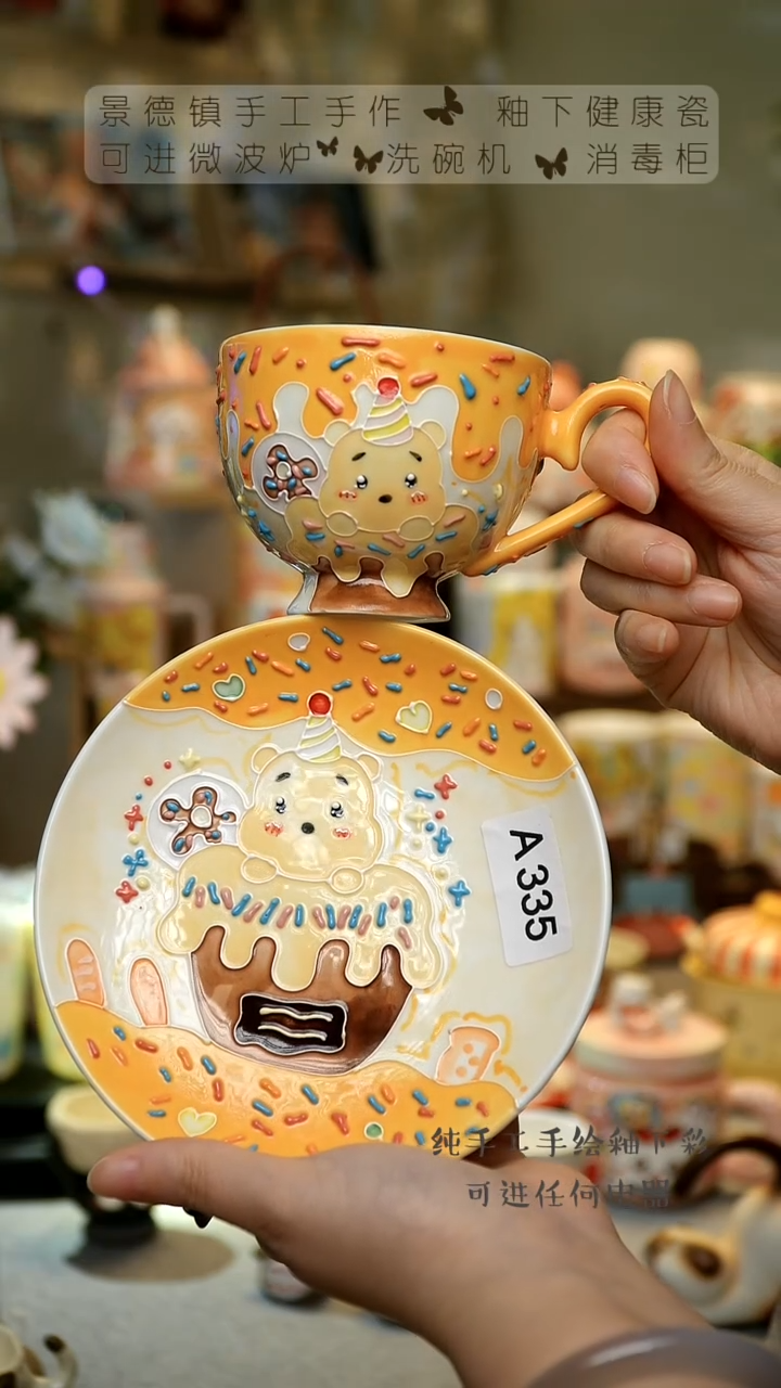 【闪购商品】杯景德镇陶瓷高温釉下彩&A335