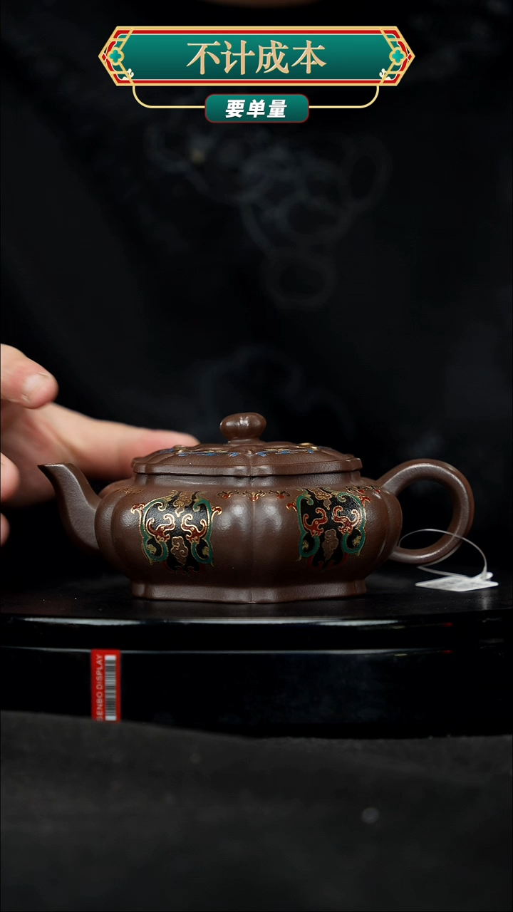 【闪购商品】宜兴原矿高端紫砂