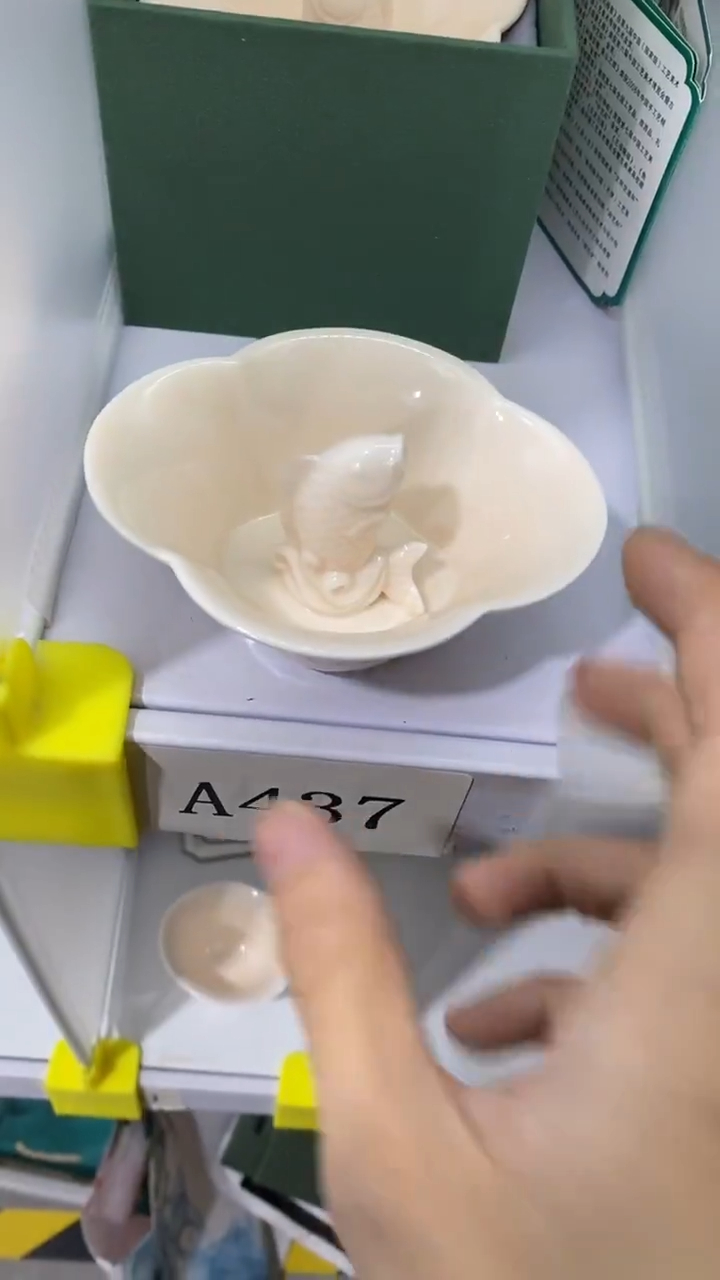 瓷片A437陶瓷茶具茶器