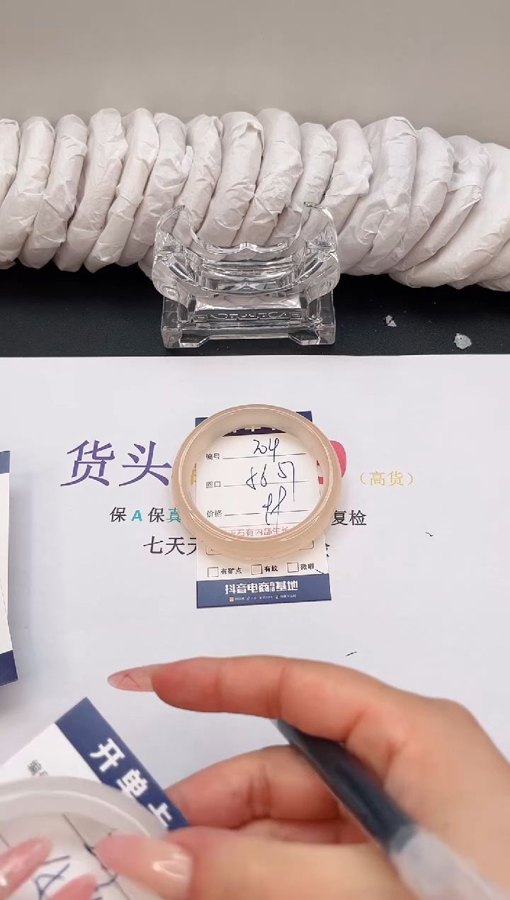 石英质玉手镯未镶嵌205  56-57