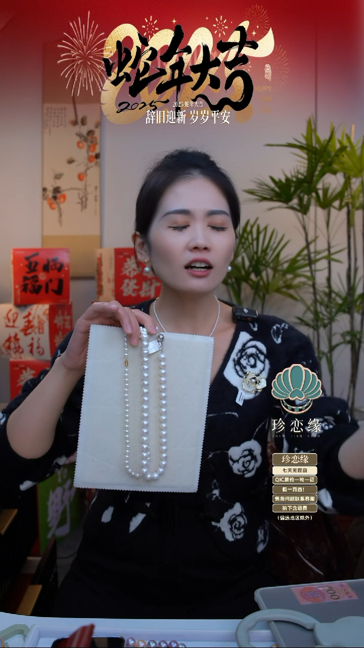 【闪购商品】淡水珍珠颈饰银S925镶嵌东方既白