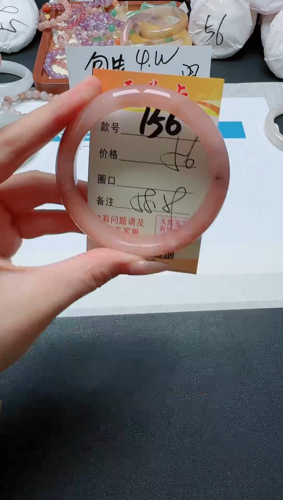 【闪购商品】石英质玉手镯未镶嵌156