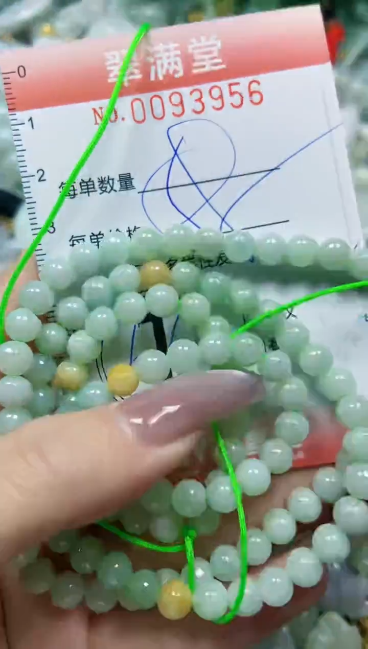 【闪购商品】翡翠颈饰未镶嵌闪购0093956