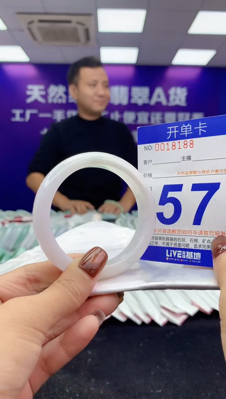 未镶嵌手镯翡翠AAAAAAAAAAAA