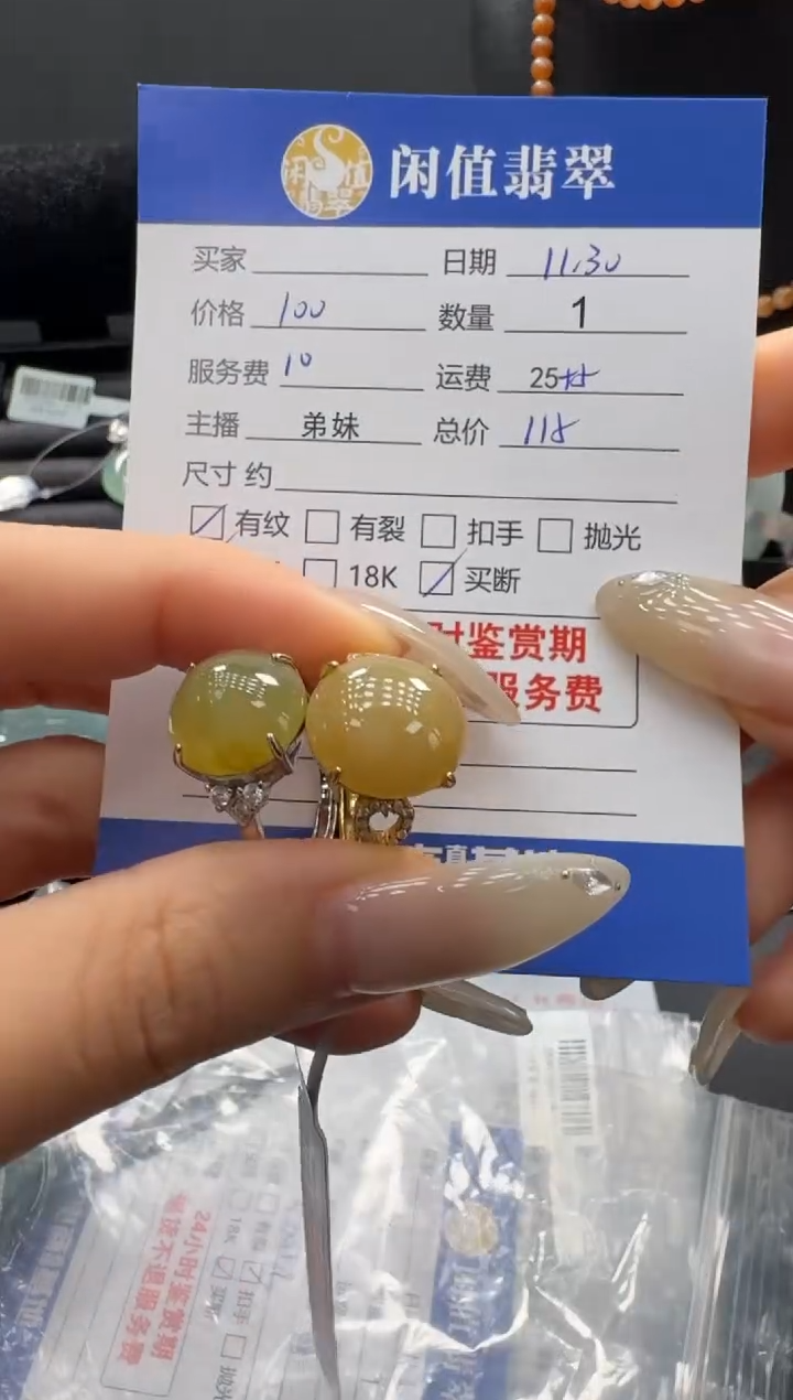 银S925镶嵌戒指翡翠翡翠戒指